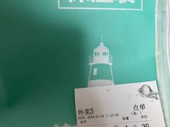 -开海·红岛海鲜虾水饺(石老人店)