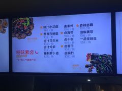 菜单-光头卤(湖北大学店)