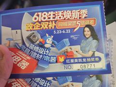-KINGKOIL金可儿床垫(北五环红星美凯龙店)
