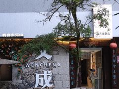 -刘伯温故里景区百丈漈
