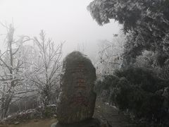 -南岳衡山风景名胜区