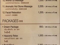 价目表-Let’s Relax Spa(Siam Square One)