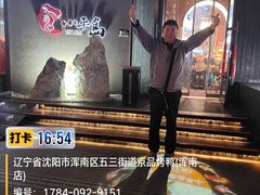 -小平岛開海水饺(浑南店)