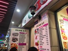 -韩味轩(丰盛町店)