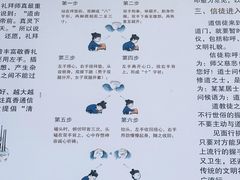 -钦赐仰殿道观