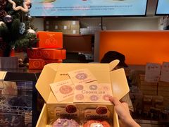 -CookieJar曲奇家(东方宝泰店)