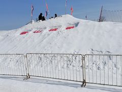 -沈阳奥体冰雪嘉年华