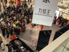 -太原茂业天地购物中心