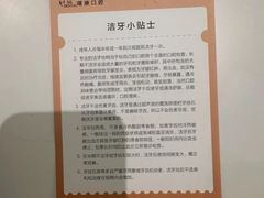 -曙康口腔·家庭全科诊疗中心