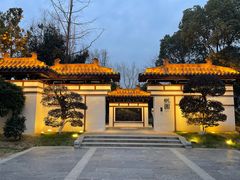 -武汉园博园(武汉自然博物馆)