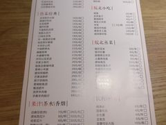 餐具摆设-符离集餐厅(万象城店)
