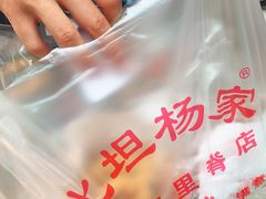 -北坦杨家干炸里脊(总店)