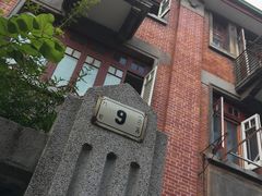 -上海鲁迅故居