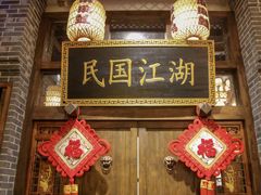 -杨记隆府(汉街店)