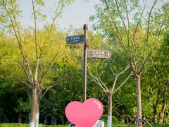 -天津东丽湖风景区