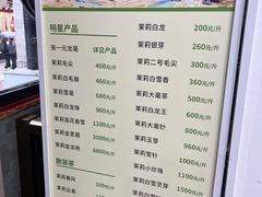 -张一元(总店)