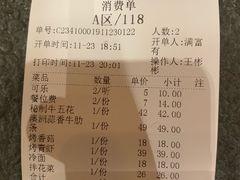 -一品诚记烤肉(大连柏威年购物中心店)