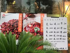 -蕃茄述·好汤自然来(江汉路店)