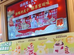 -味多美蛋糕(西安门店)