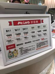 -meland亲子乐园•派对•研学(苏州悠方购物中心店)