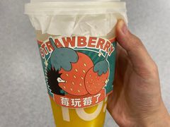 -YO!TEA有茶(科兴科学园店)