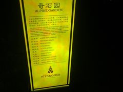 -大连金石滩绿发温泉假日酒店