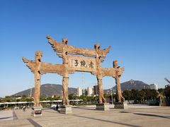 -厦门老院子景区