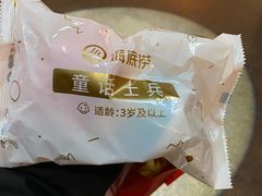 -海底捞火锅(海宁路店)