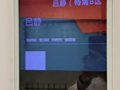 -中国人民解放军总医院