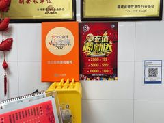 -忠记姜母鸭
