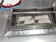 -古彭7只羊·招牌白串·碳锅羊肉旗舰店