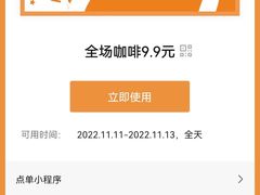 -CoCo都可(健翔桥店)