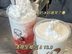 -喜茶(佛山岭南站店)