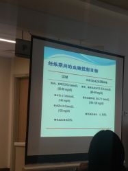 -北京怡德医院妇儿健康中心