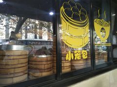 -包顺兴面馆(长乐路店)