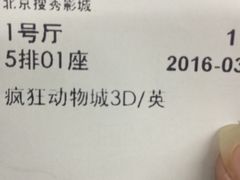 -搜秀影城