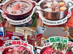 -世纪联华超市(江城店)