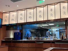 -松鹤楼·苏式汤面(虹桥天地店)