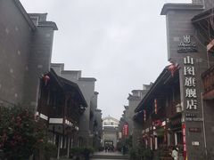 -沙县小吃文化城