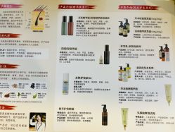 -诗碧曼白发防脱养发