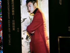 -香港会议展览中心演讲厅