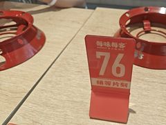 -每味每客·重庆麻辣烫(国泰店)