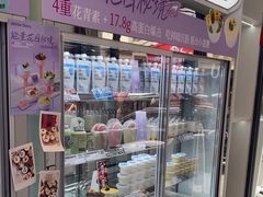 -白色日记·手作酸奶(麦凯乐店)