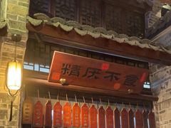 -一味大院•桐庐菜传承店(春江路店)