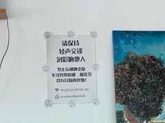 -PUZZLE COFFEE 拼图咖啡