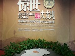 -南昌市博物馆