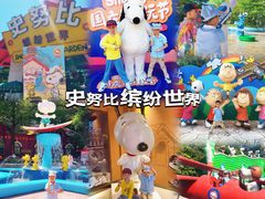 -史努比缤纷世界