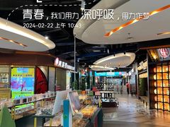 -万达广场(济南高新店)