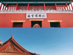 -故宫博物院(故宫)