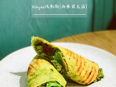 -Wagas沃歌斯(北京君太百货店)